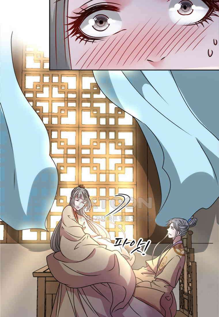 저주받은 나으리_028 16