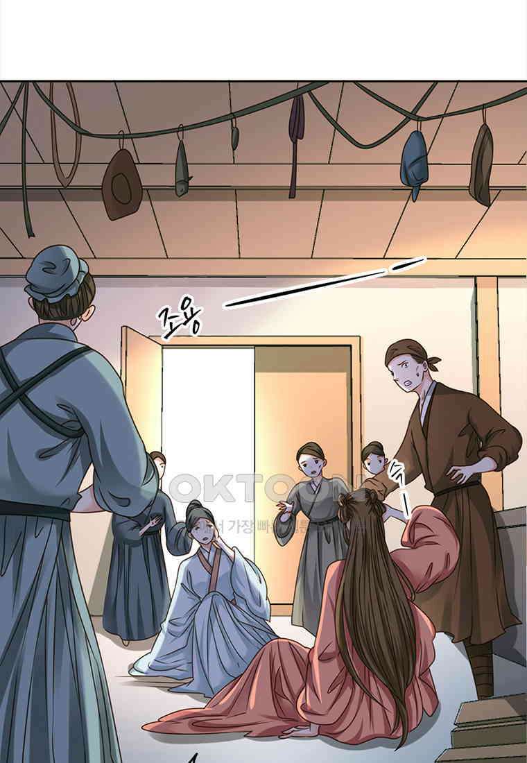 저주받은 나으리_030 2
