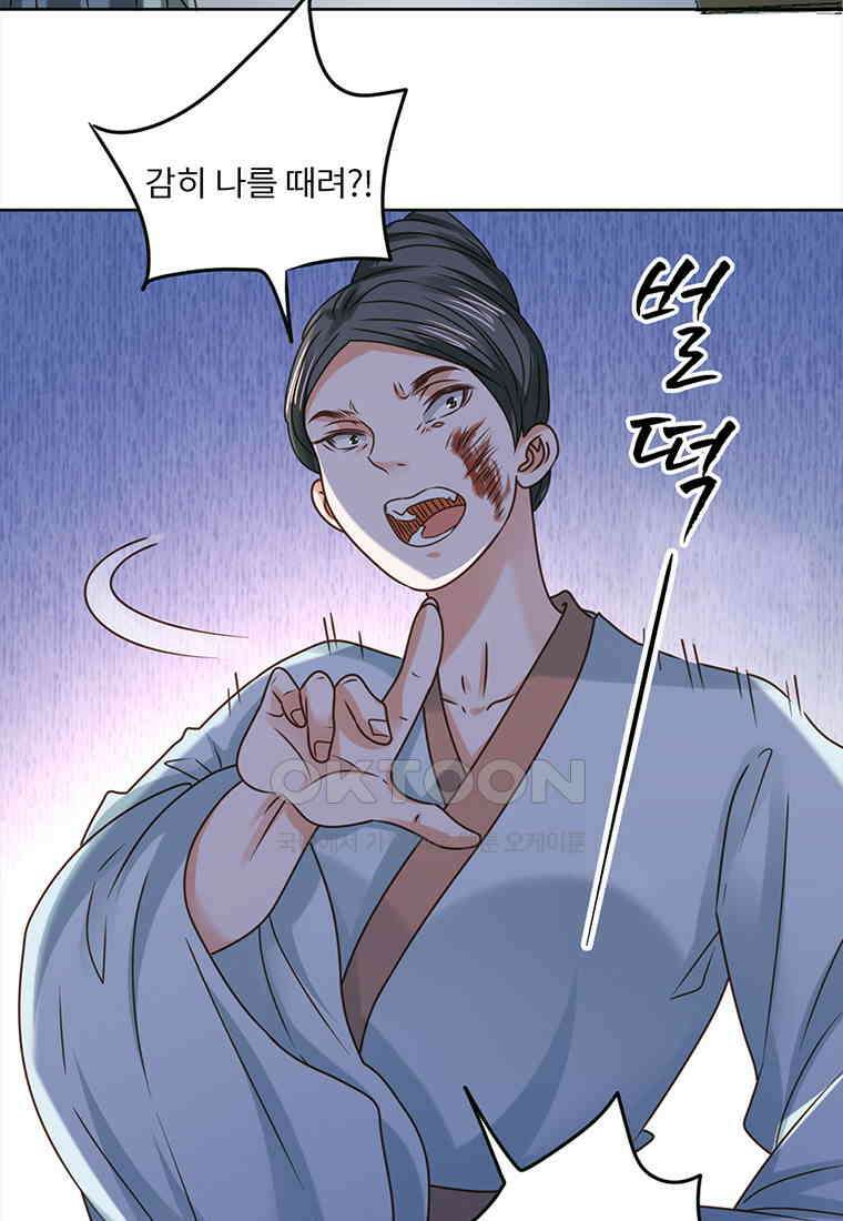 저주받은 나으리_030 3