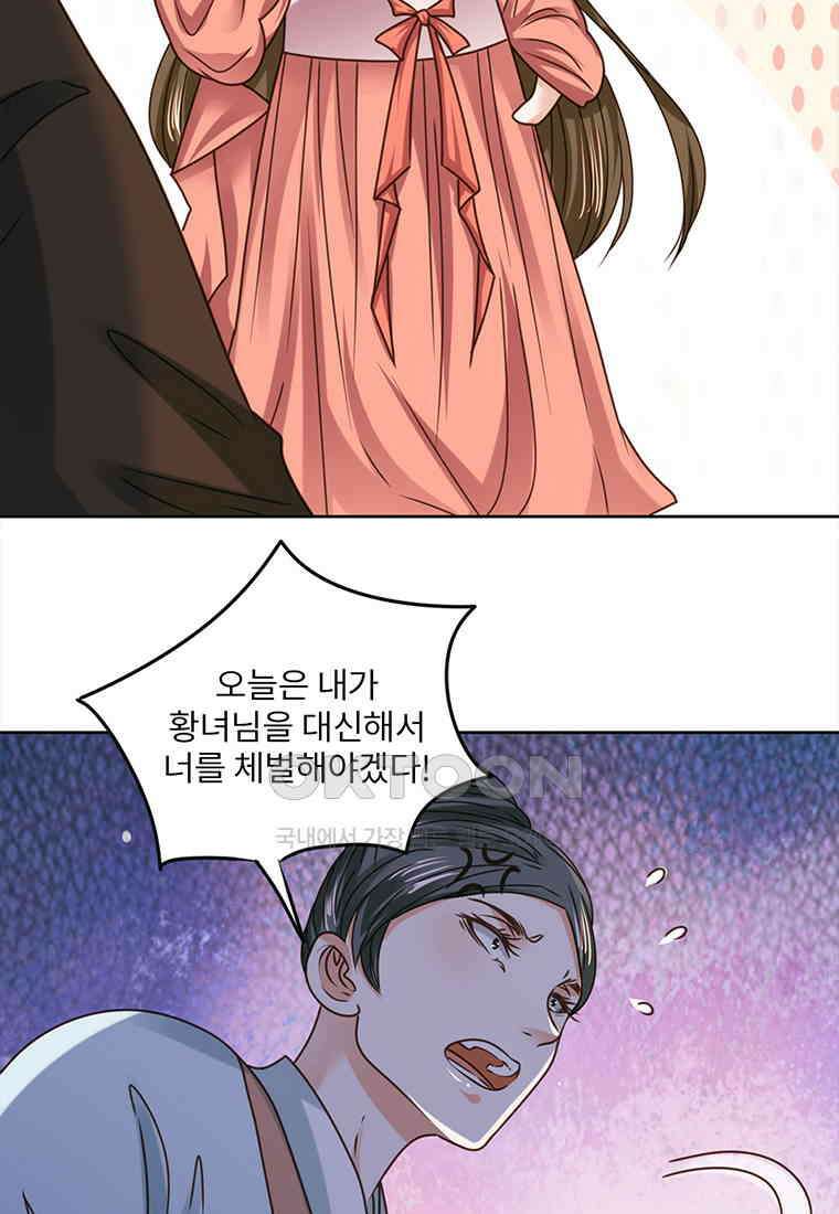 저주받은 나으리_030 7