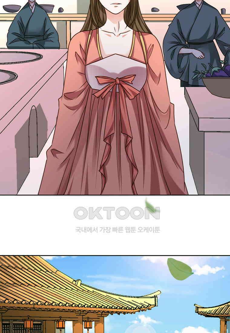 저주받은 나으리_030 12