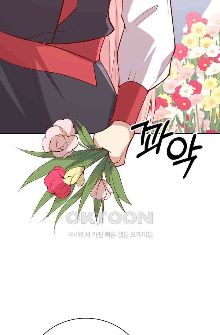 사월이 다시 오면 295화 6