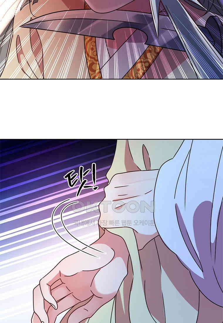 저주받은 나으리_047 4