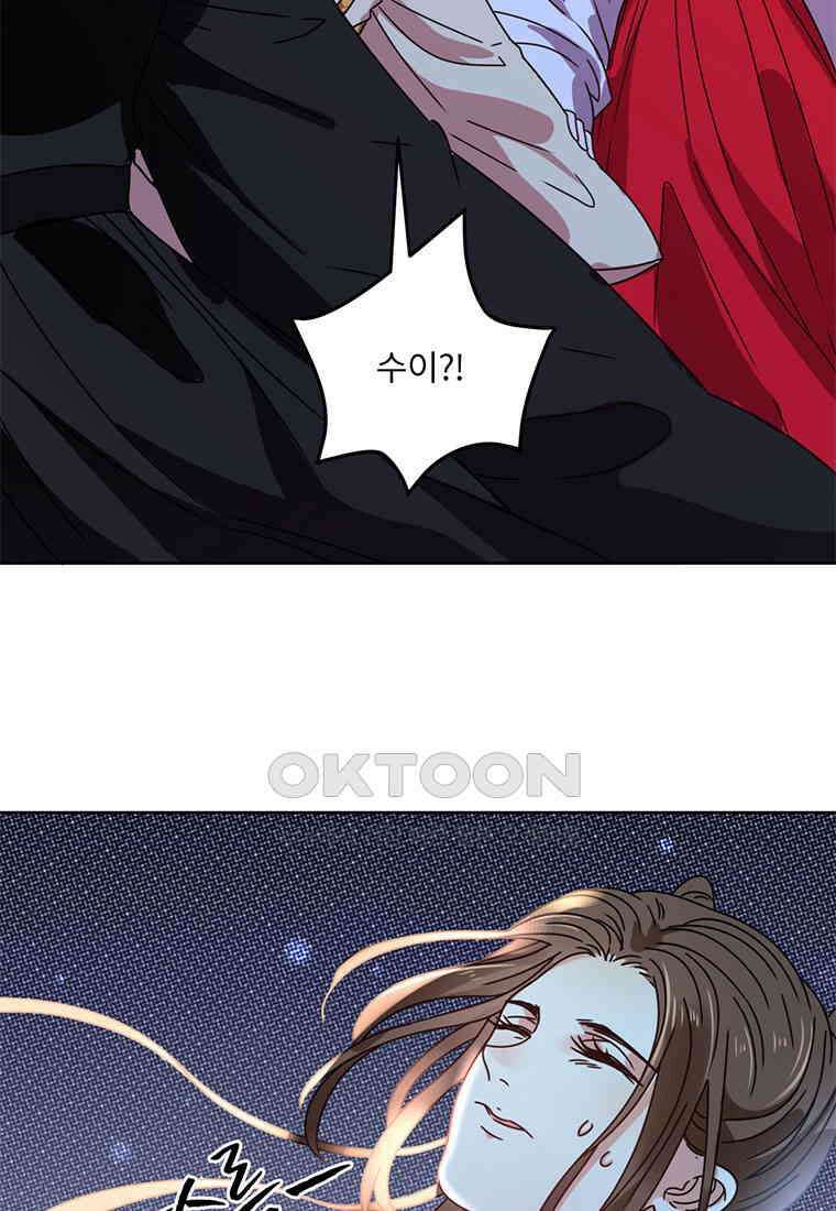 저주받은 나으리_047 6