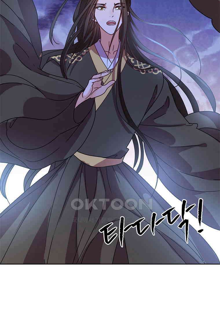 저주받은 나으리_047 8