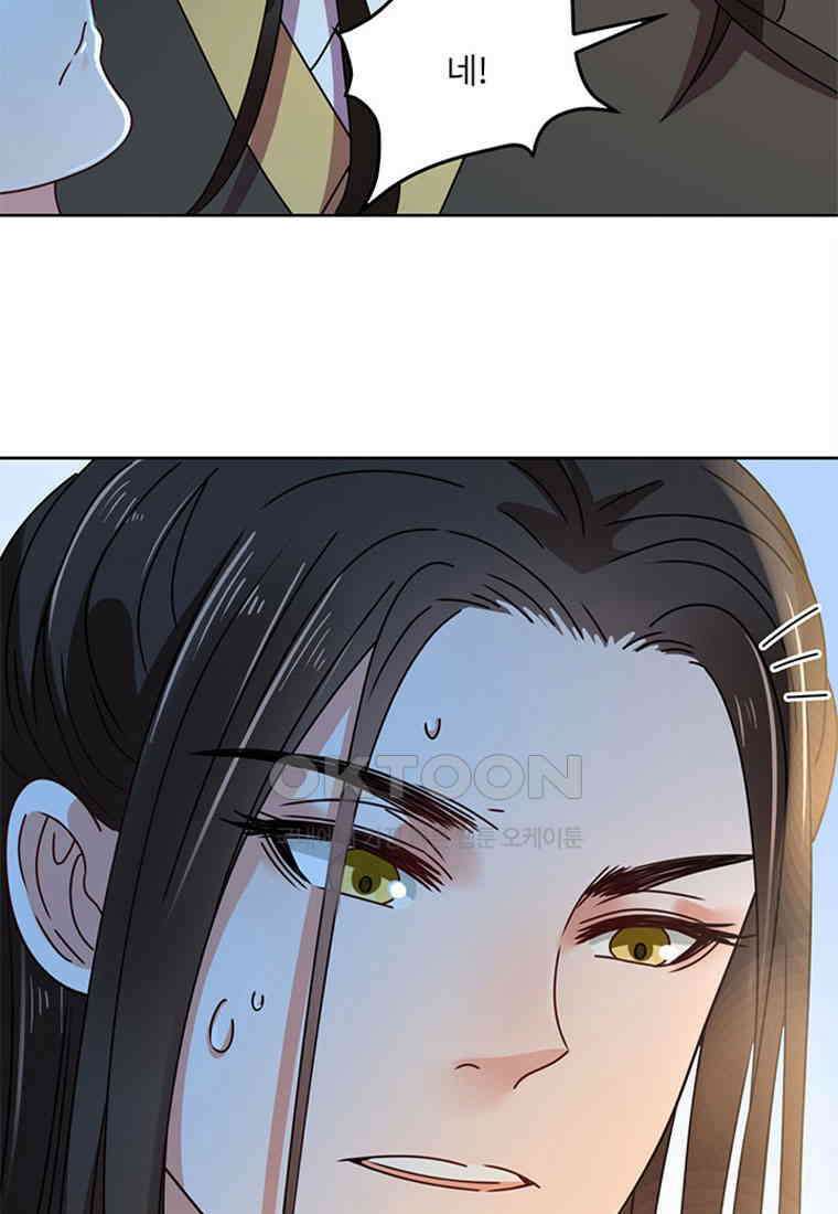 저주받은 나으리_047 11