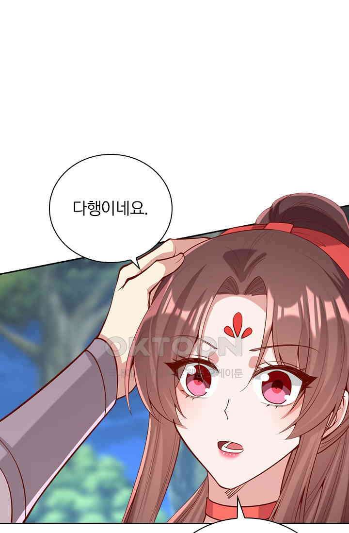 사월이 다시 오면 303화 1