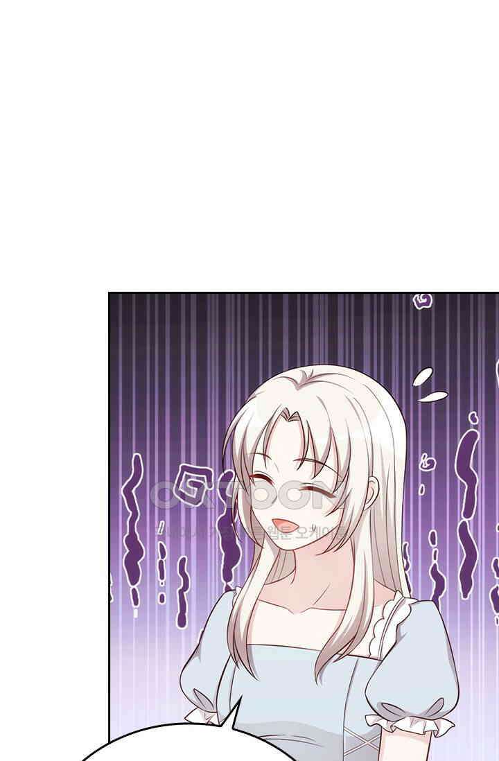우리 아빠가 대표님이래요 294화 4