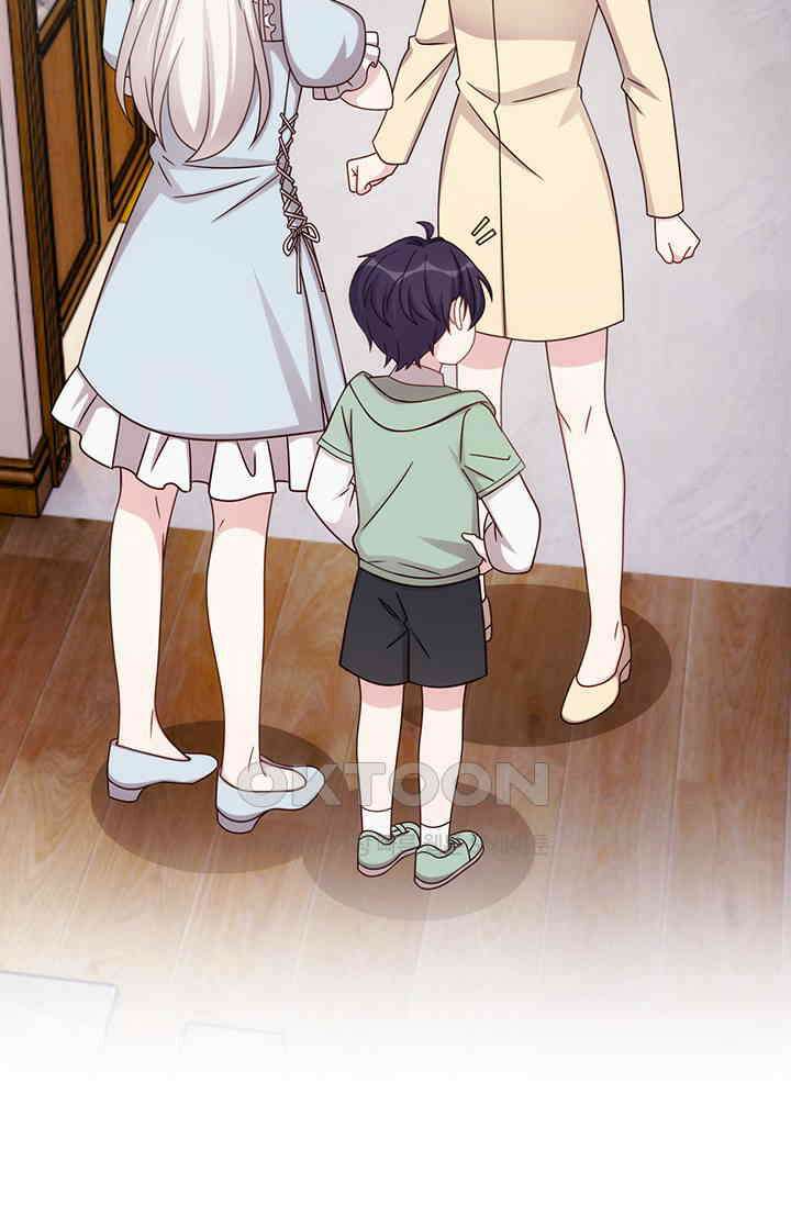 우리 아빠가 대표님이래요 298화 9