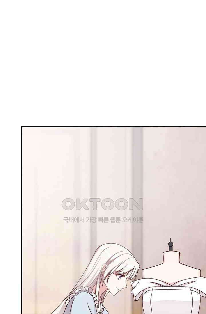 우리 아빠가 대표님이래요 303화 9