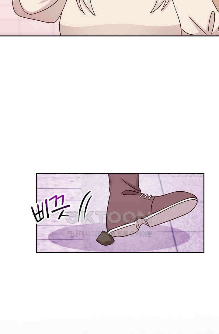 우리 아빠가 대표님이래요 307화 20