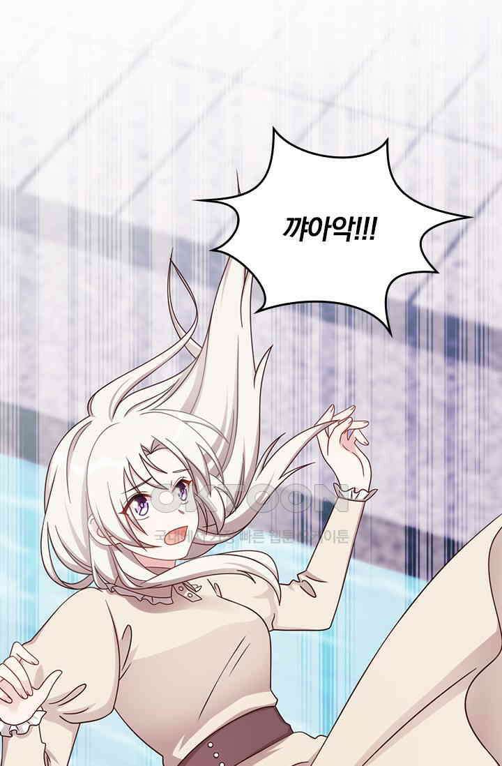 우리 아빠가 대표님이래요 307화 21
