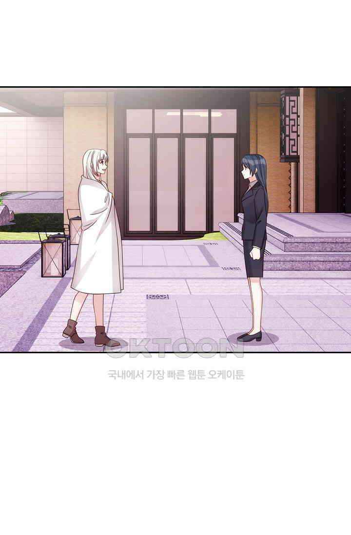 우리 아빠가 대표님이래요 307화 30
