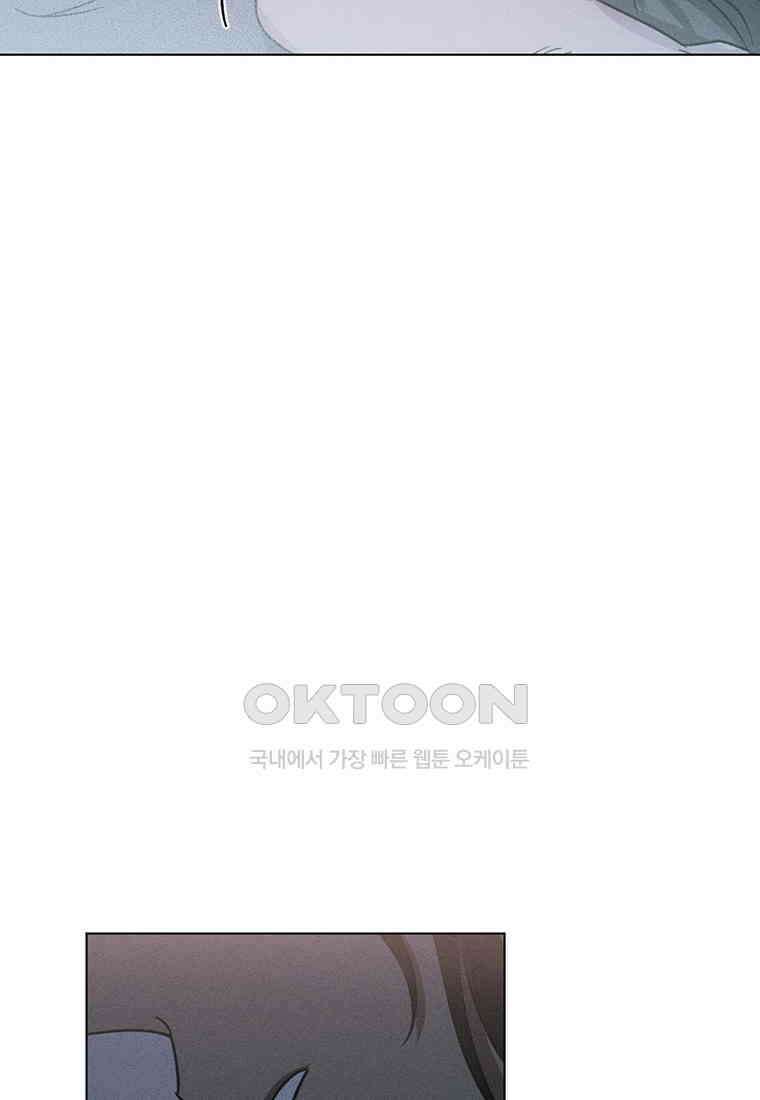 서리 내리는 [19세 완전판] 55화 19
