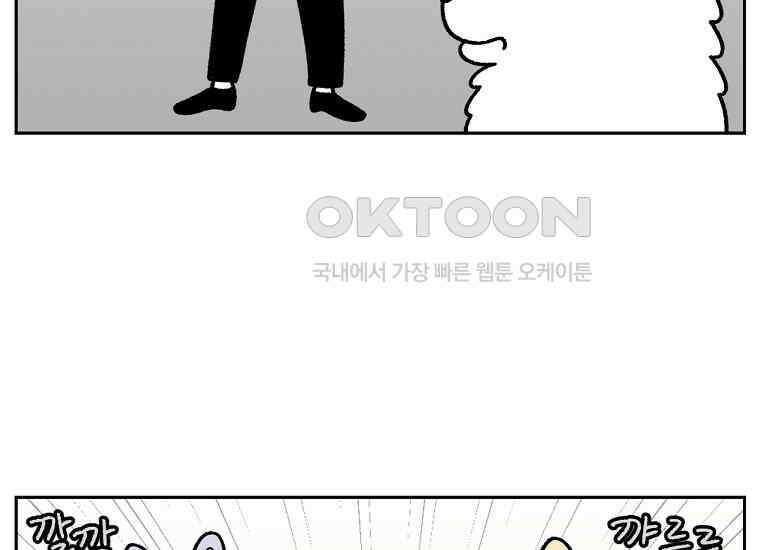 극한견주 시즌2 15화 출판사 방문기(2) 4