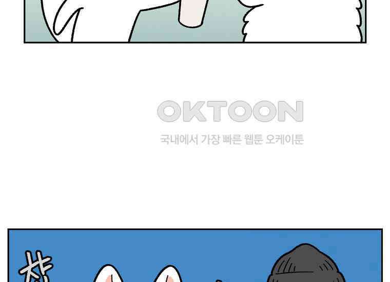 극한견주 시즌2 15화 출판사 방문기(2) 11