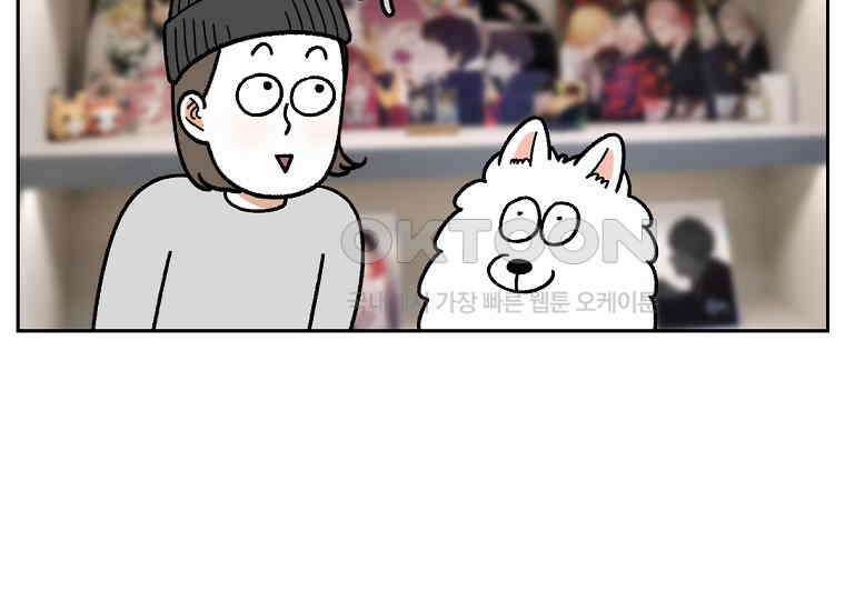 극한견주 시즌2 15화 출판사 방문기(2) 17