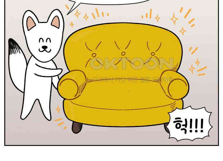 극한견주 시즌2 15화 출판사 방문기(2) 23