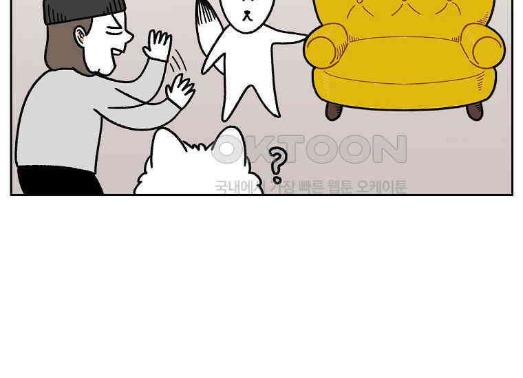 극한견주 시즌2 15화 출판사 방문기(2) 25