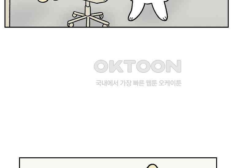 극한견주 시즌2 15화 출판사 방문기(2) 43