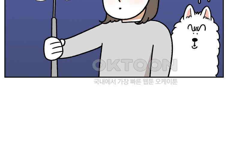 극한견주 시즌2 22화 러그 11
