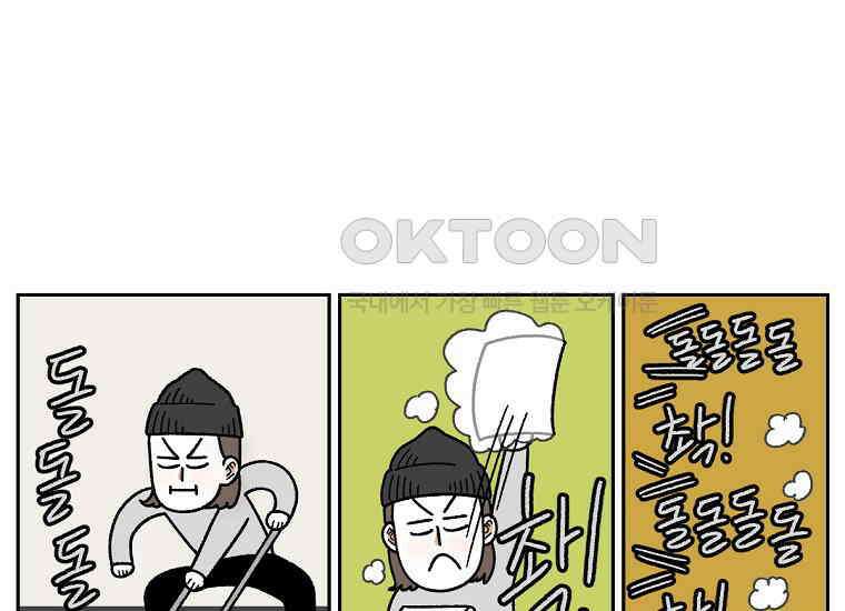 극한견주 시즌2 22화 러그 13