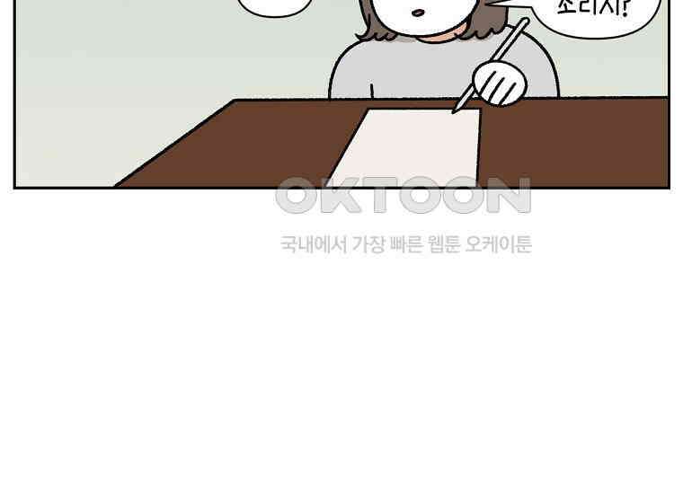 극한견주 시즌2 22화 러그 30