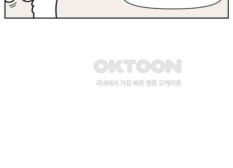 극한견주 시즌2 22화 러그 32