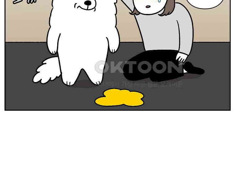 극한견주 시즌2 22화 러그 35