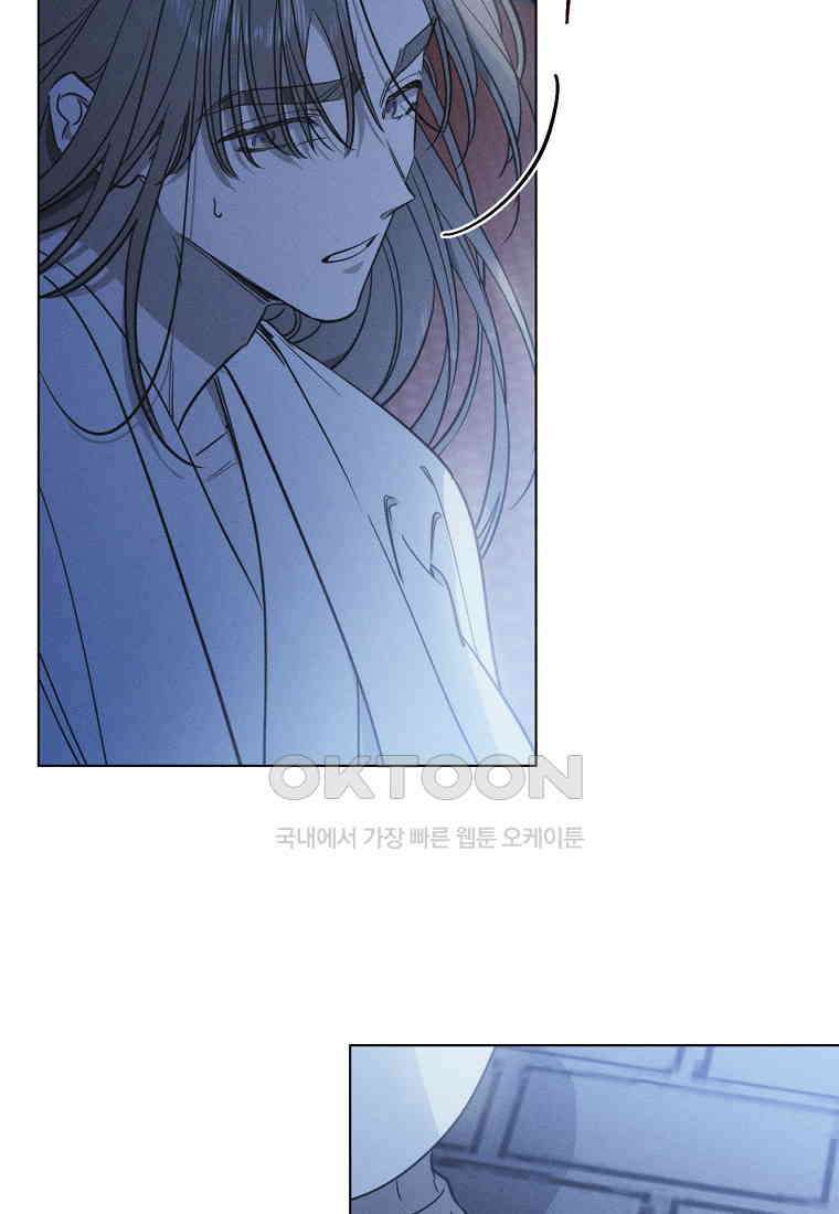 서리 내리는 [19세 완전판] 65화 9