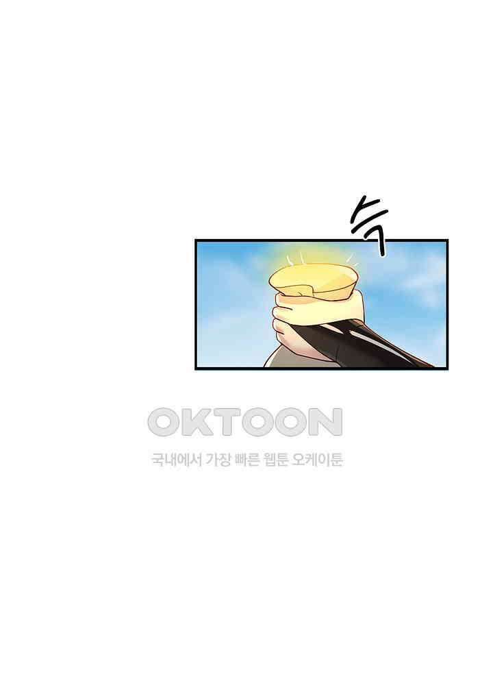 혼돈의 연단사 254 36