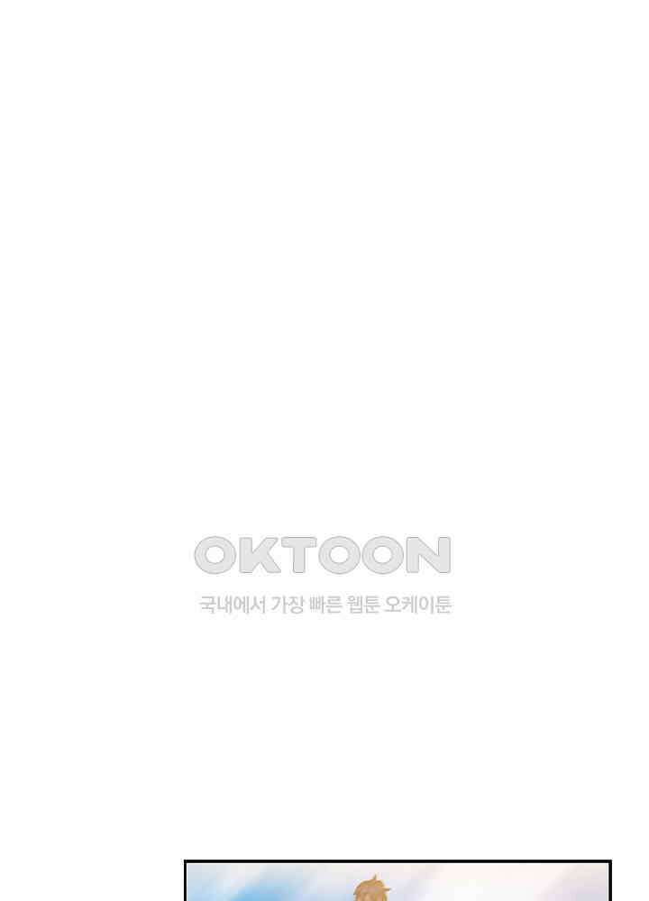 혼돈의 연단사 260 7