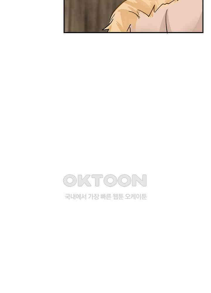 혼돈의 연단사 260 22