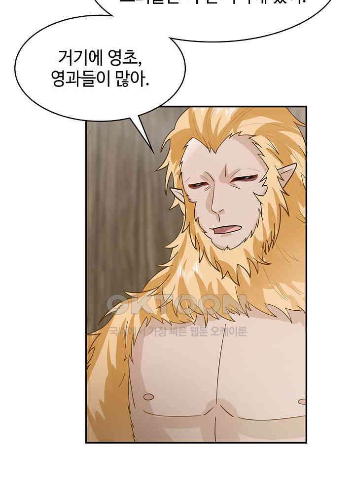 혼돈의 연단사 260 30