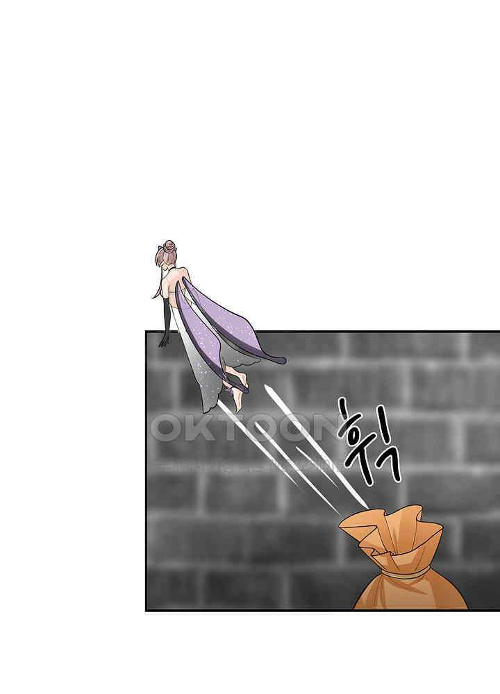 혼돈의 연단사 260 42