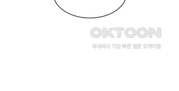 혼돈의 연단사 260 45