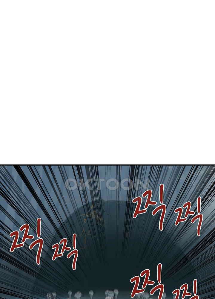 혼돈의 연단사 265 32