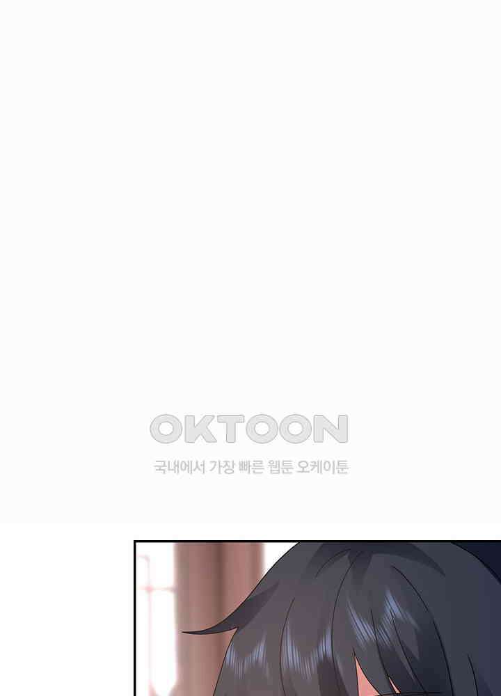 혼돈의 연단사 271 49