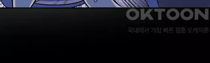 나는 엄마다(탑툰) 시즌1 제2화 - 곰돌이 10