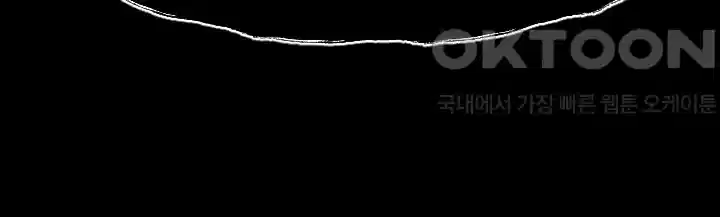 나는 엄마다(탑툰) 시즌1 제2화 - 곰돌이 20