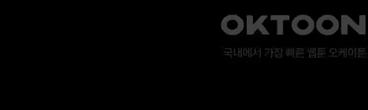 나는 엄마다(탑툰) 시즌1 제2화 - 곰돌이 29