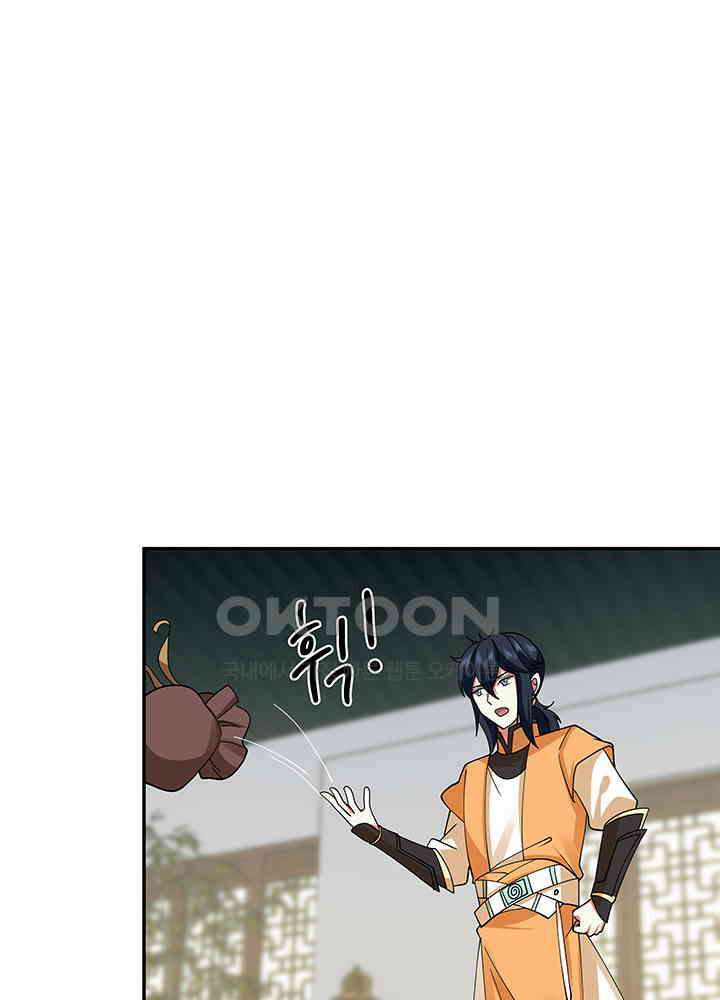 혼돈의 연단사 283 28