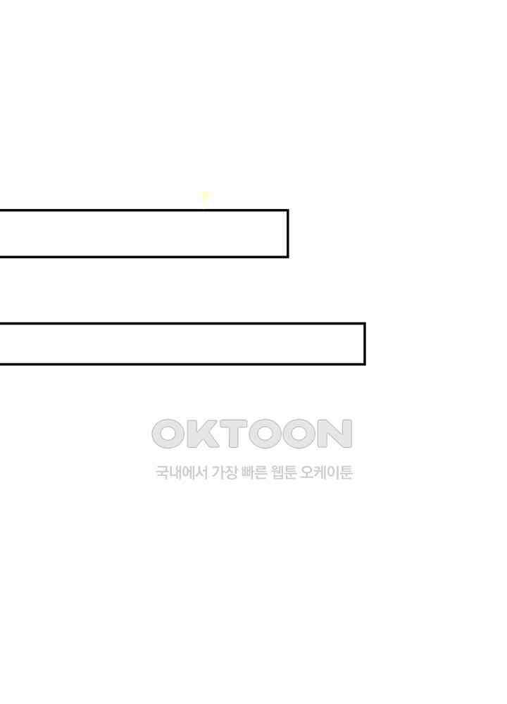 혼돈의 연단사 292 9