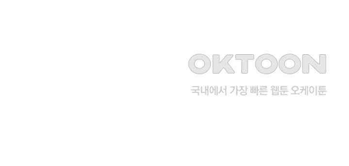 혼돈의 연단사 292 11