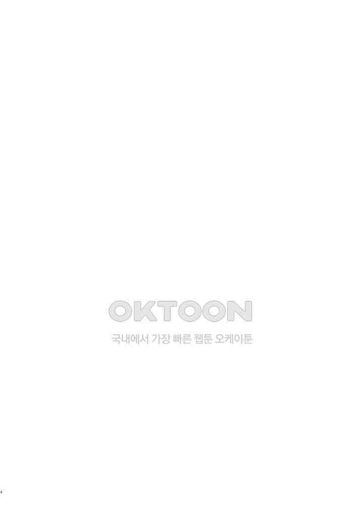혼돈의 연단사 292 22