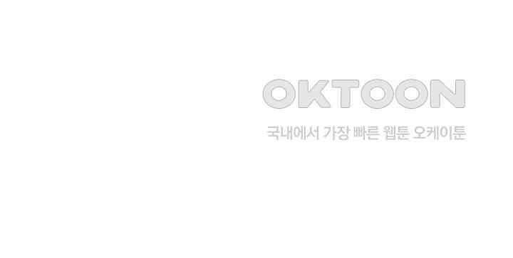 혼돈의 연단사 292 24