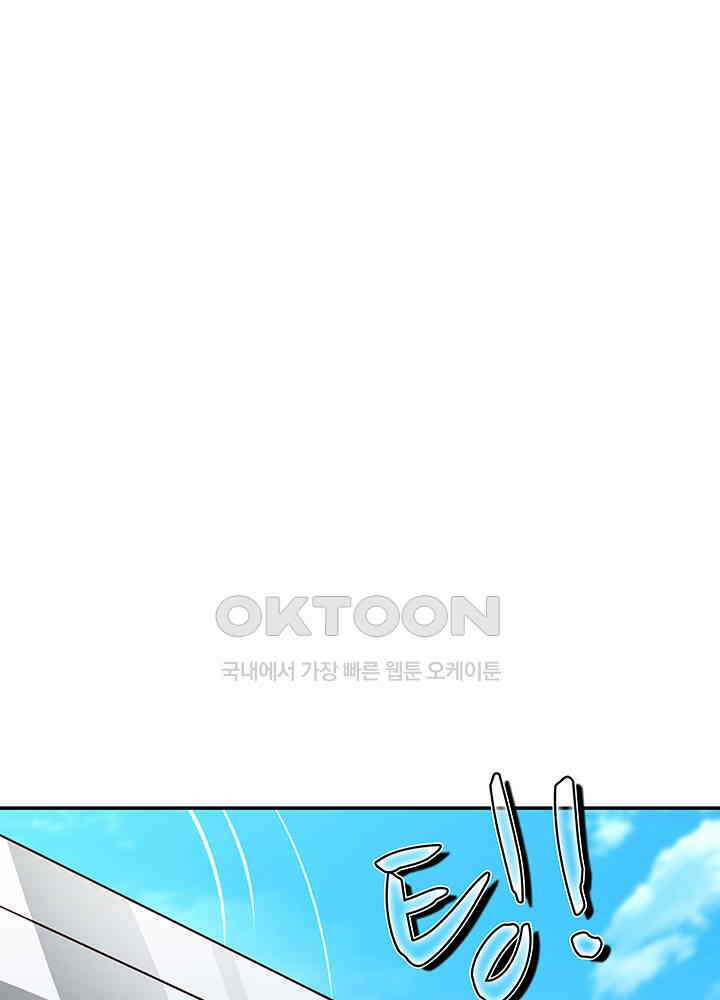 혼돈의 연단사 292 29