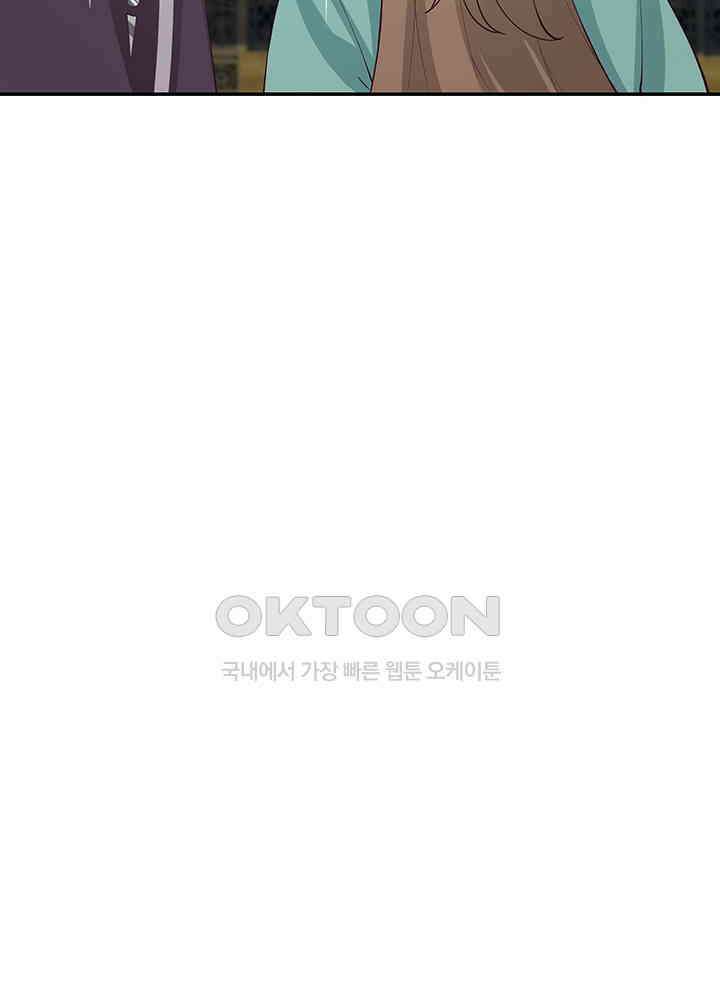 혼돈의 연단사 292 35
