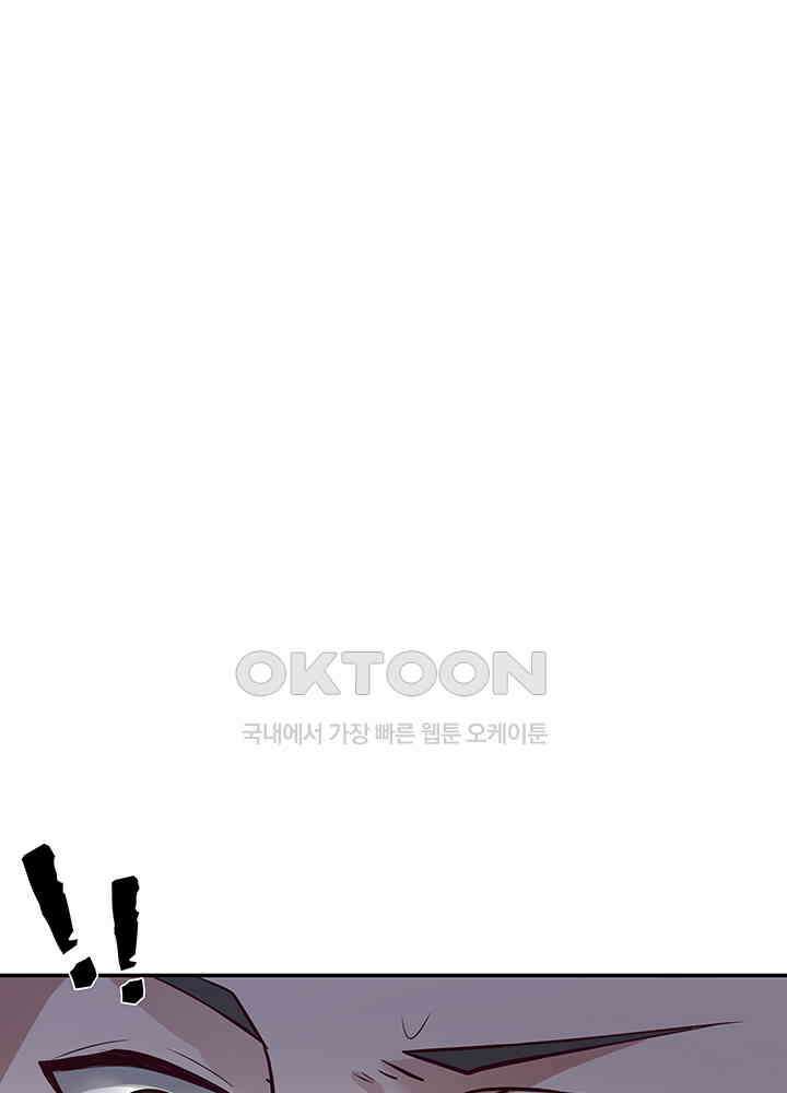 혼돈의 연단사 292 37