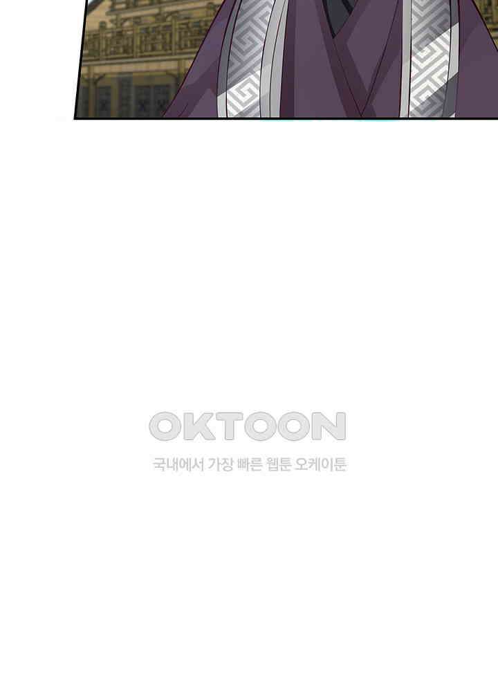 혼돈의 연단사 292 40
